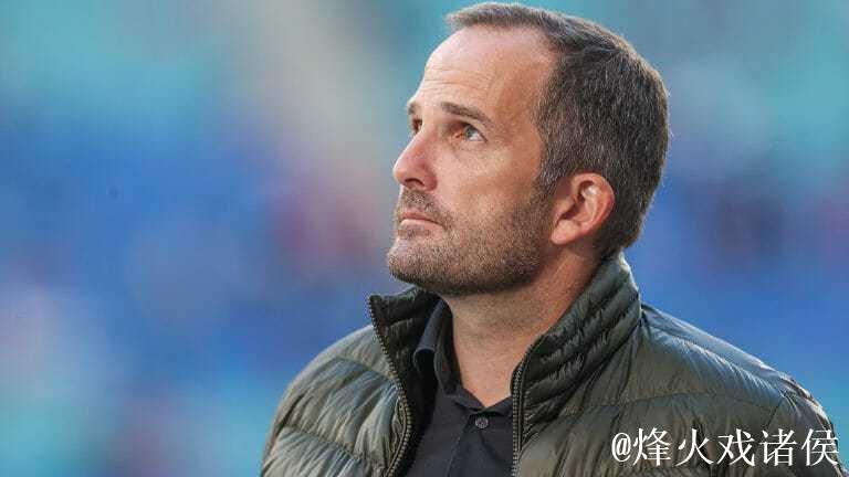 沙尔克主帅：“疫情让我们彼此依靠、团结一致”