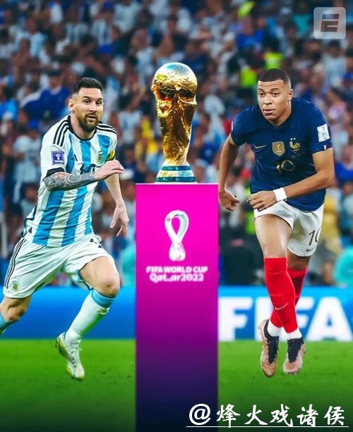 世界杯赛程及比赛结果全解析 世界杯赛程及比赛结果全解析