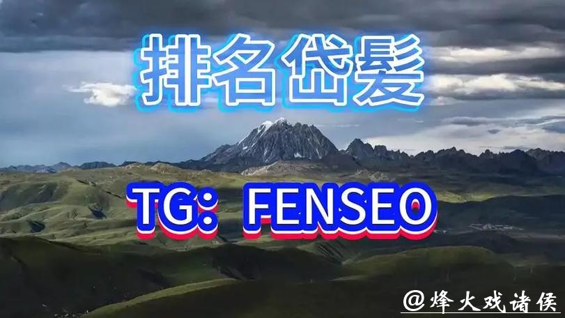 全面解析优质世界杯买球平台推荐 全面解析优质世界杯买球平台推荐