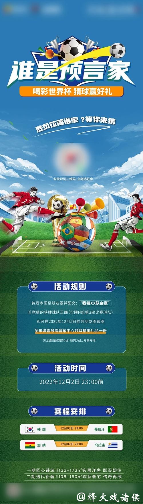 热门世界杯竞猜平台推荐,畅享体育魅力 热门世界杯竞猜平台推荐,畅享体育魅力