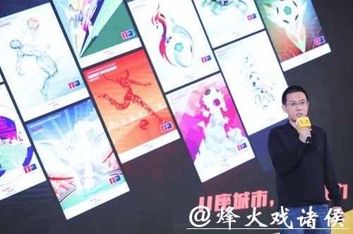 俄罗斯世界杯竞猜投注平台