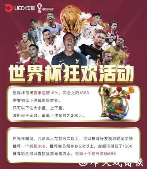 正规世界杯买球网站入口地址推荐