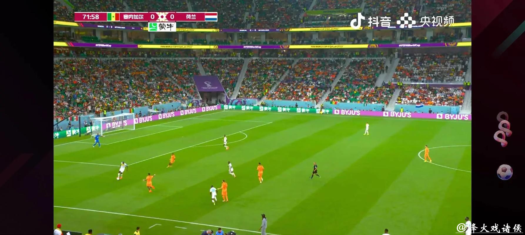 2022世界杯足球赛精彩直播回放