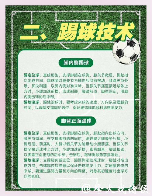 足球世界杯在哪里下注更安全可靠？