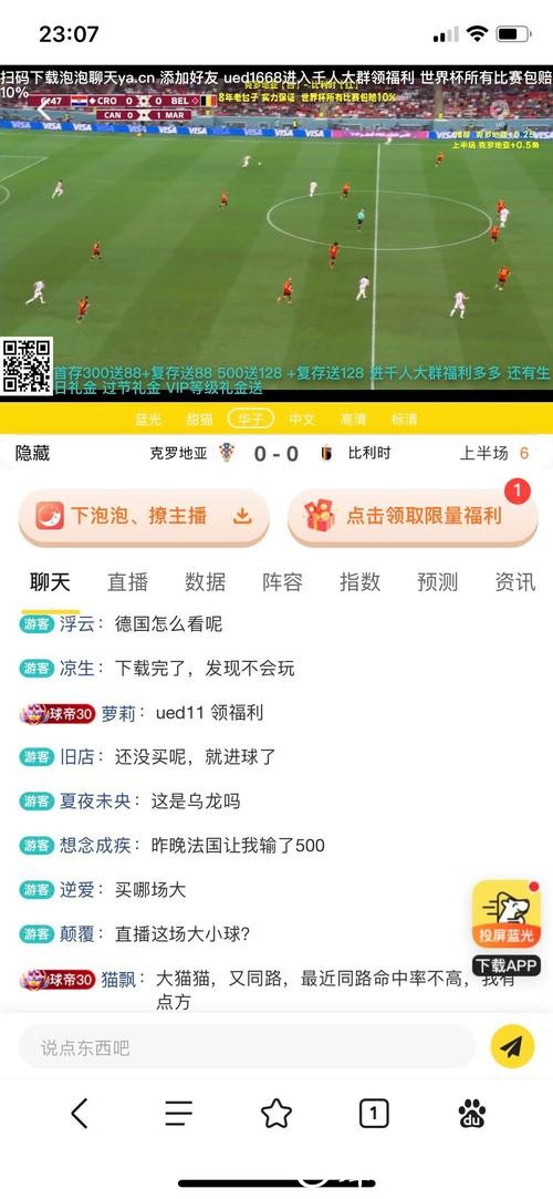 正规平台世界杯投注入口解析