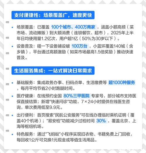 安全便捷的支付宝世界杯下注平台推荐